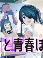 暗巷书店 悬疑推理漫画封面
