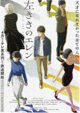 玻璃海计划 科幻恋爱漫画封面