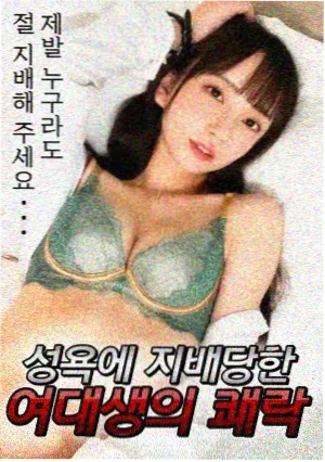 雨季不打烊 都市恋爱漫画封面