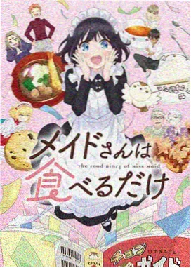 星图坐标与漫画标题对照
